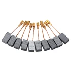 Набор угольных щеток с электропроводящим двигателем для угловой шлифовальной машины Mayitr, 6 мм х 8 мм х 14 мм, 20 шт.