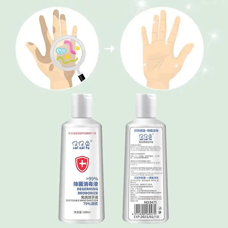 Быстрая доставка DHL 100 мл Портативный спрей Стерилизация Дезинфекция гель