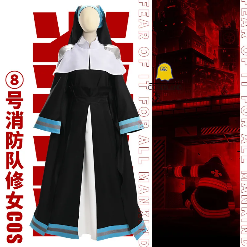 

Anime Fire Force Iris Nun Cosplay Costume Enen no Shouboutai Fire Fighter Battle Suit Fireman Team Uniform Women Halloween Dress