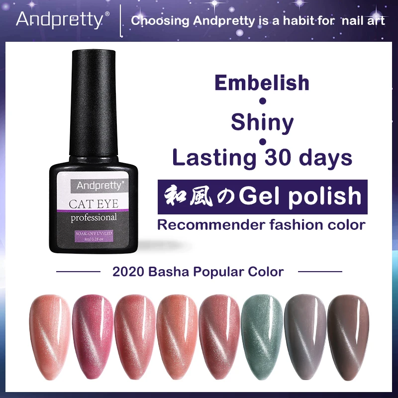 Клей для лака ногтей 3D кошачий глаз УФ-Гель-лак блеск яркий Полупостоянный