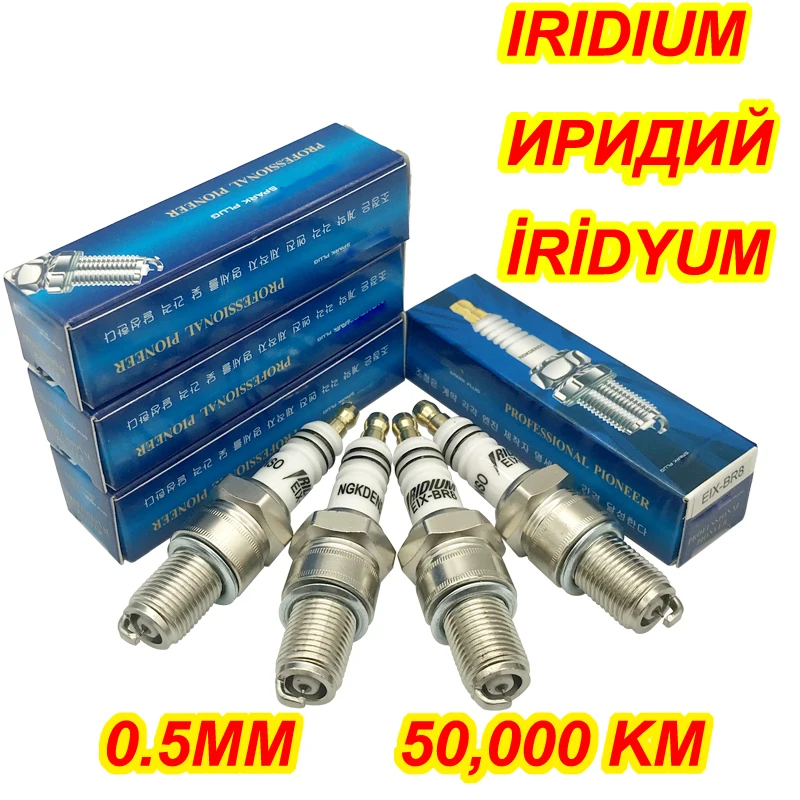 10 шт. иридиевая Свеча зажигания EIX BR8 для BR8EIX B8EIX IW24 IW22 W24ESRZU BPR7ES BPR8EIX BPR7EIX BR7EIX BRP7EVX B7EG