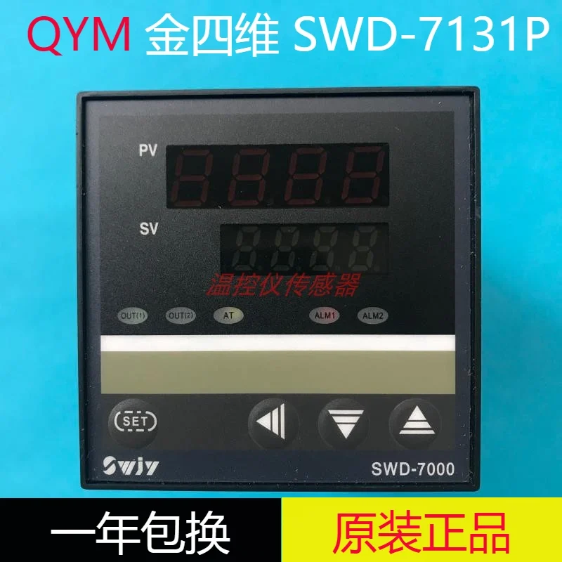 Умный регулятор температуры QYM