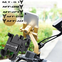 alloy motorcycle handlebar phone holder stand mount for yamaha mt09 mt03 mt07 mt01 mt10 mt 03 07 01 09 10 motorcycle accessories