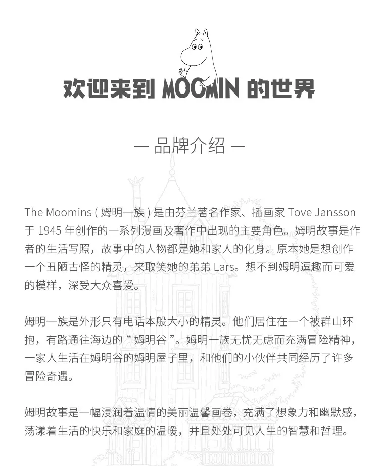 Скандинавский стиль мультяшная чашка кофе Moomin керамический стакан для молока стекло детский любимый подарок милая чашка
