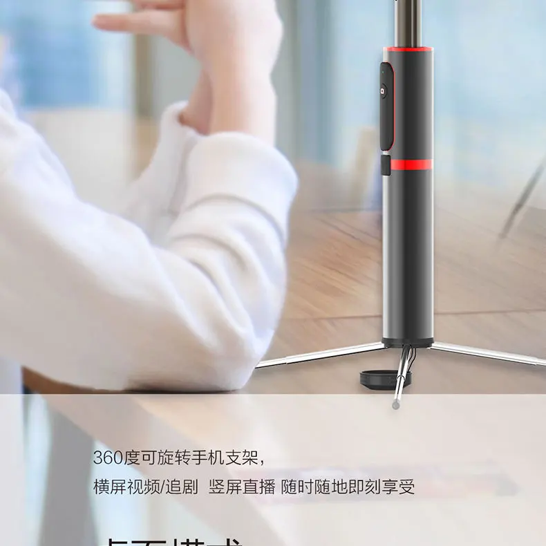 Стиль Devil 201, селфи-Палка с Bluetooth и дистанционным управлением, утопленный штатив, селфи-палка из алюминиевого сплава