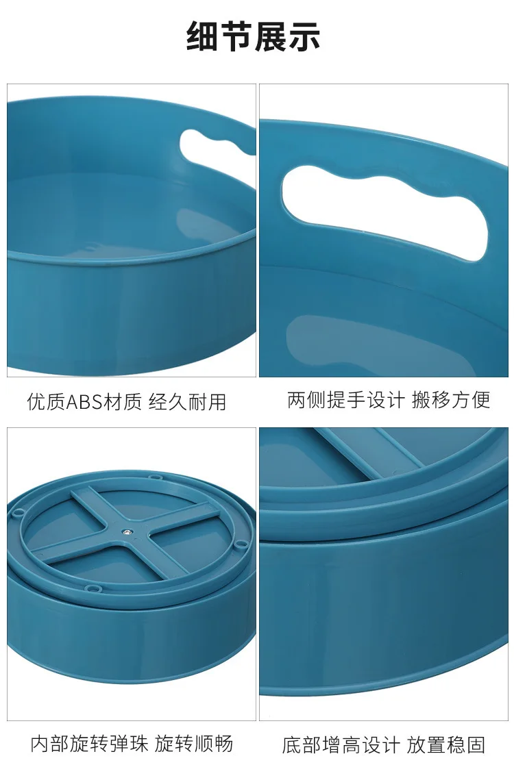 

360 Rotating storage containers non-slip collection tray kitchen seasoning box tabletop cosmetics collection fruit plate