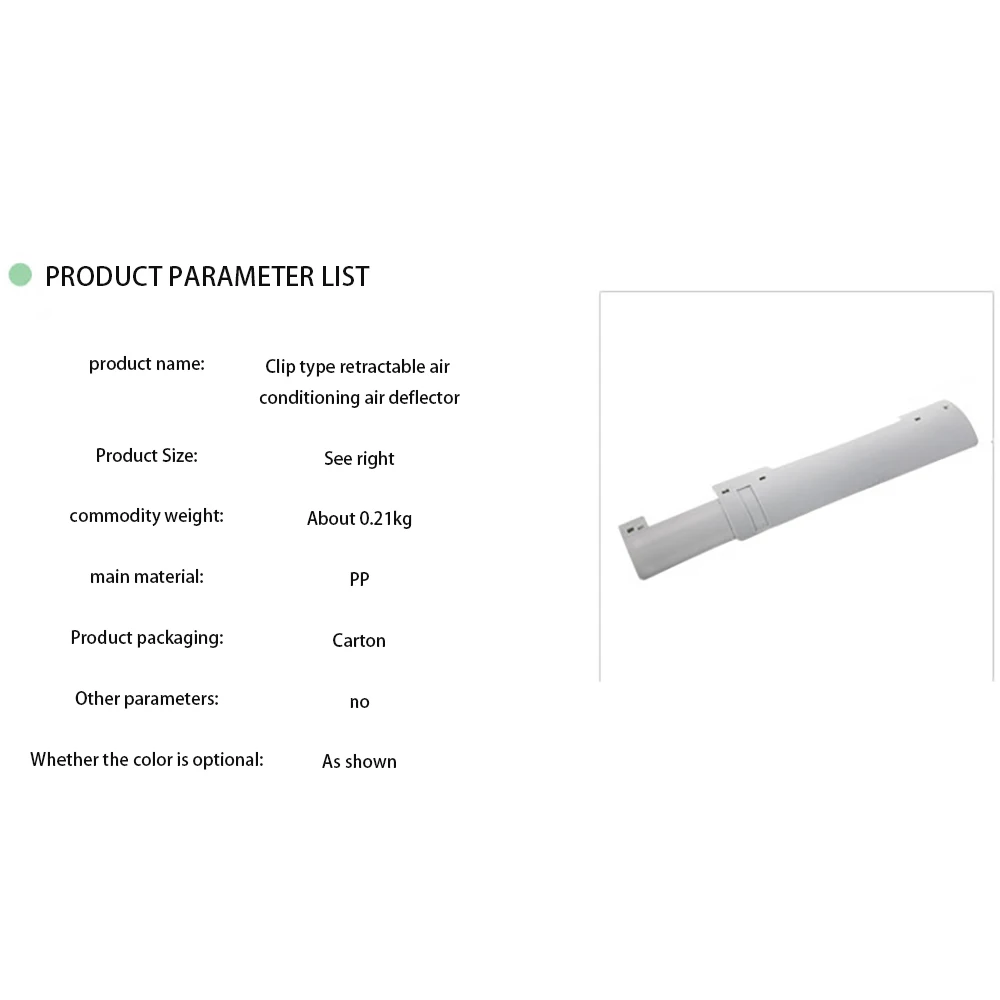 Подвесной дефлектор кондиционера для ветрового стекла противоударный бытовой