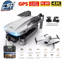 kf102 gps drone 4k professional hd dual camera 2 axis gimbal anti shake brushless motor fpv drones quadcopter rc helicopter toys