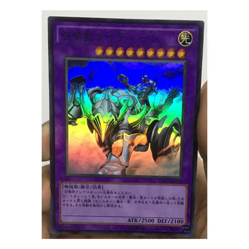 

Yu-Gi-Oh! Ссылаться Mechaba японские игрушки "Сделай своими руками" Хобби хобби Коллекционные вещи игра Коллекция аниме-открытки