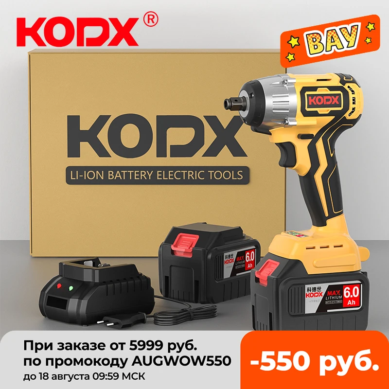 Ударный гайковерт с бесщеточным двигателем 21 в 680 нм|Электрические ключи| |