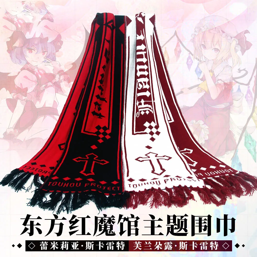 

Аниме TouHou Project Hakurei Reimu косплей мужской женский осенне-зимний теплый мягкий шейный платок студенческий вязаный шарф рождественские подарки