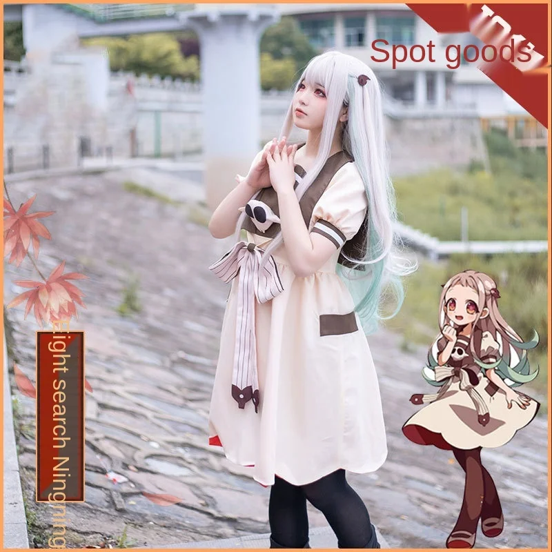 

Celebrity Anime Spot Ground Bondage Boy Hanako Jun COS Clothes Ningning Dress Anime Cosplay Costume