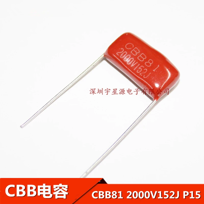 20 шт. Металлизированный Полипропиленовый пленочный конденсатор CBB81 2000 в