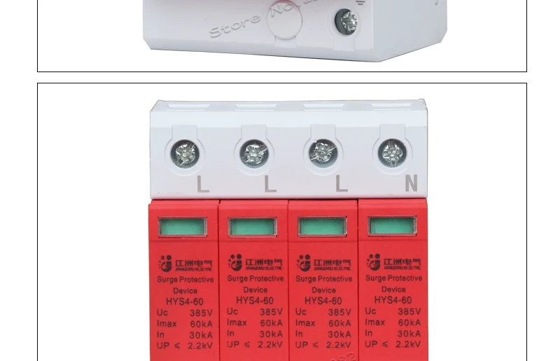 SPD AC 385V 30KA~ 60KA 4P Защита от перенапряжения дома защитное Низковольтное предохранительное устройство HYS4-60 устройство защиты от грозовых разрядов