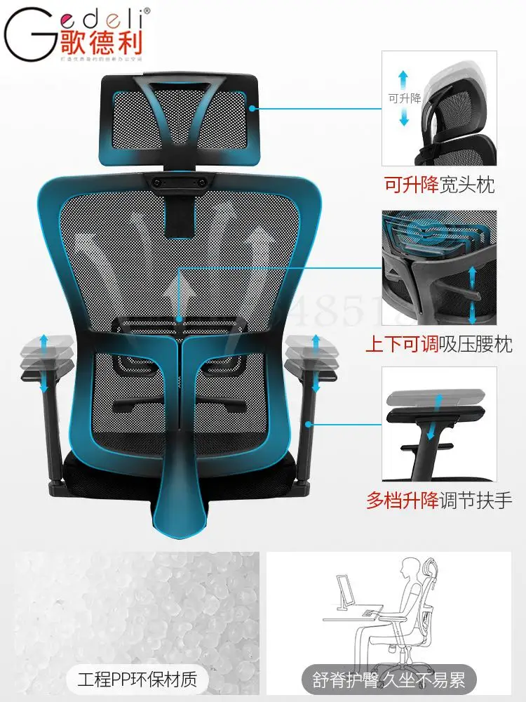 Компьютерное кресло эргономичное со спинкой домашнее латексное руководителя