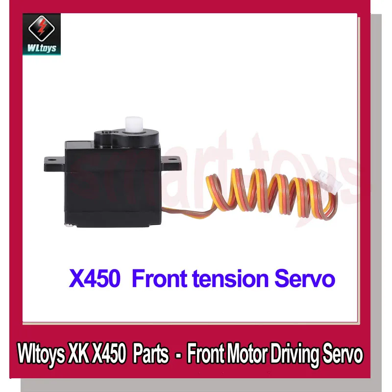 wltoys xk x450 сервопривод с передним мо