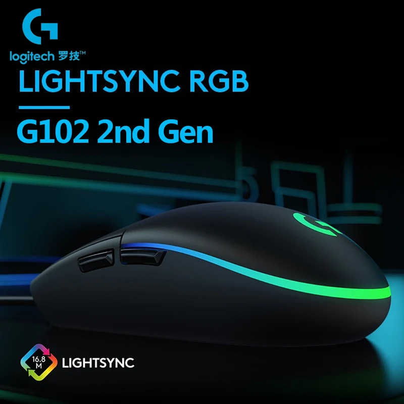 Игровая оптическая мышь Logitech G102 LIGHTSYNC Проводная игровая USB RGB-подсветка 2-го