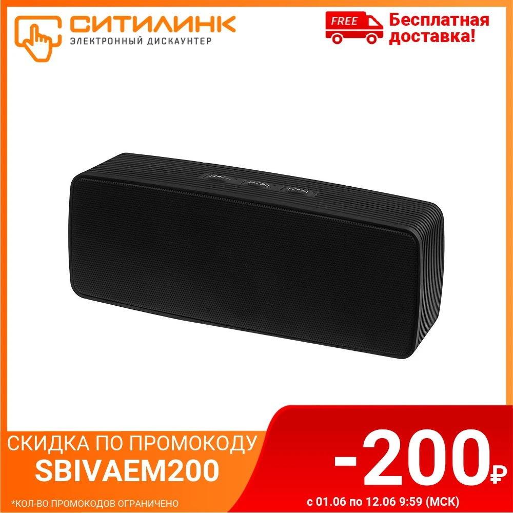 Портативная колонка GINZZU GM 875B 6Вт черный|Портативные колонки| |