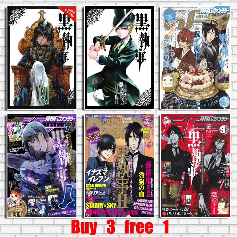 

Japanese Anime Black Housekeeper Retro Kraft Paper Poster Bar Office Coffee Shop Home Art Wall Stickers