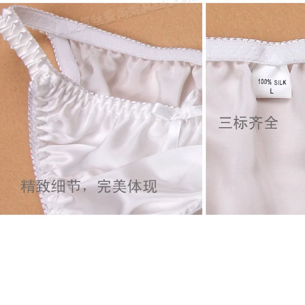 Womens Pure Silk Low-rise Bikinis Satin Underwear Lingerie Knickers ...