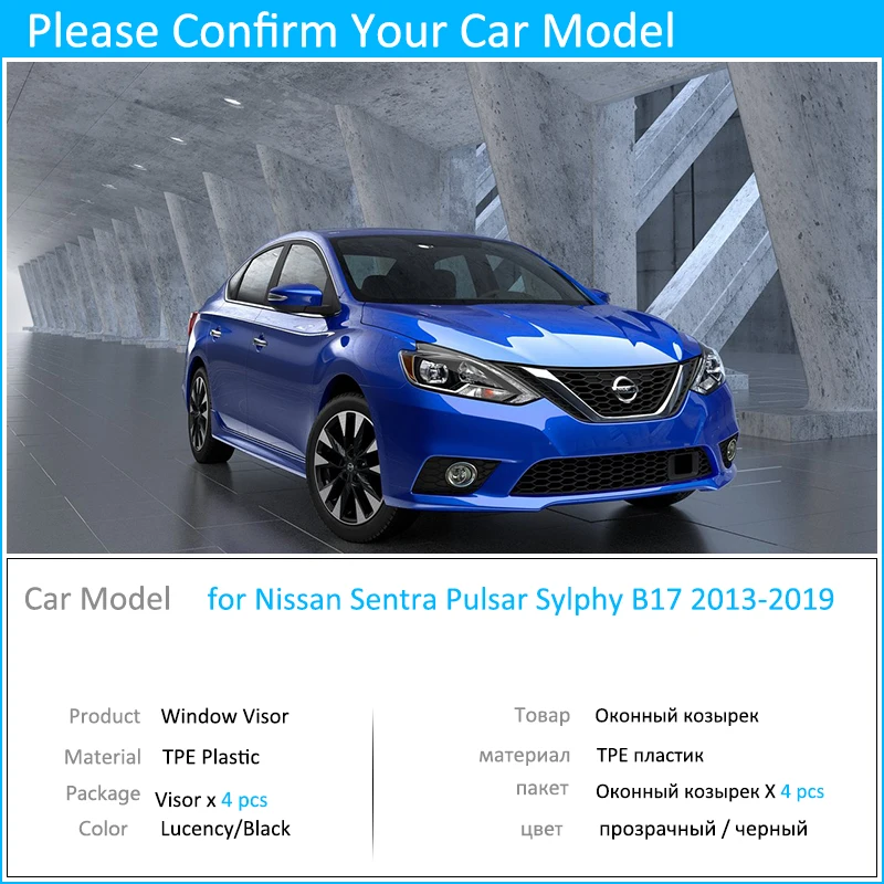 Для Nissan Sentra Pulsar Sylphy B17 2013 ~ 2019 оконный козырек вентиляционные навесы защита от