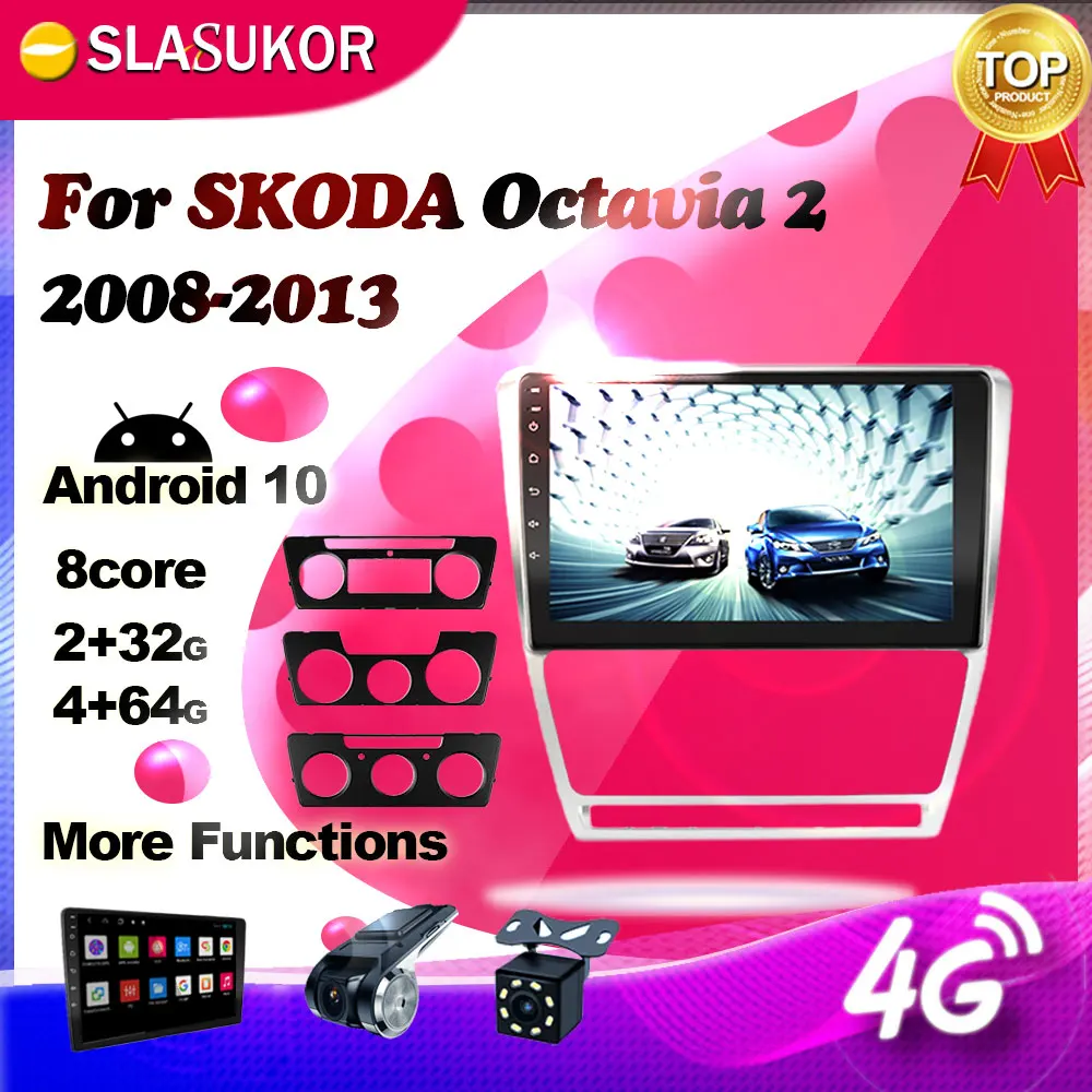 Мультимедийный видеоплеер на Android для SKODA Octavia 2 2008 2013 A5 4G автомобильный