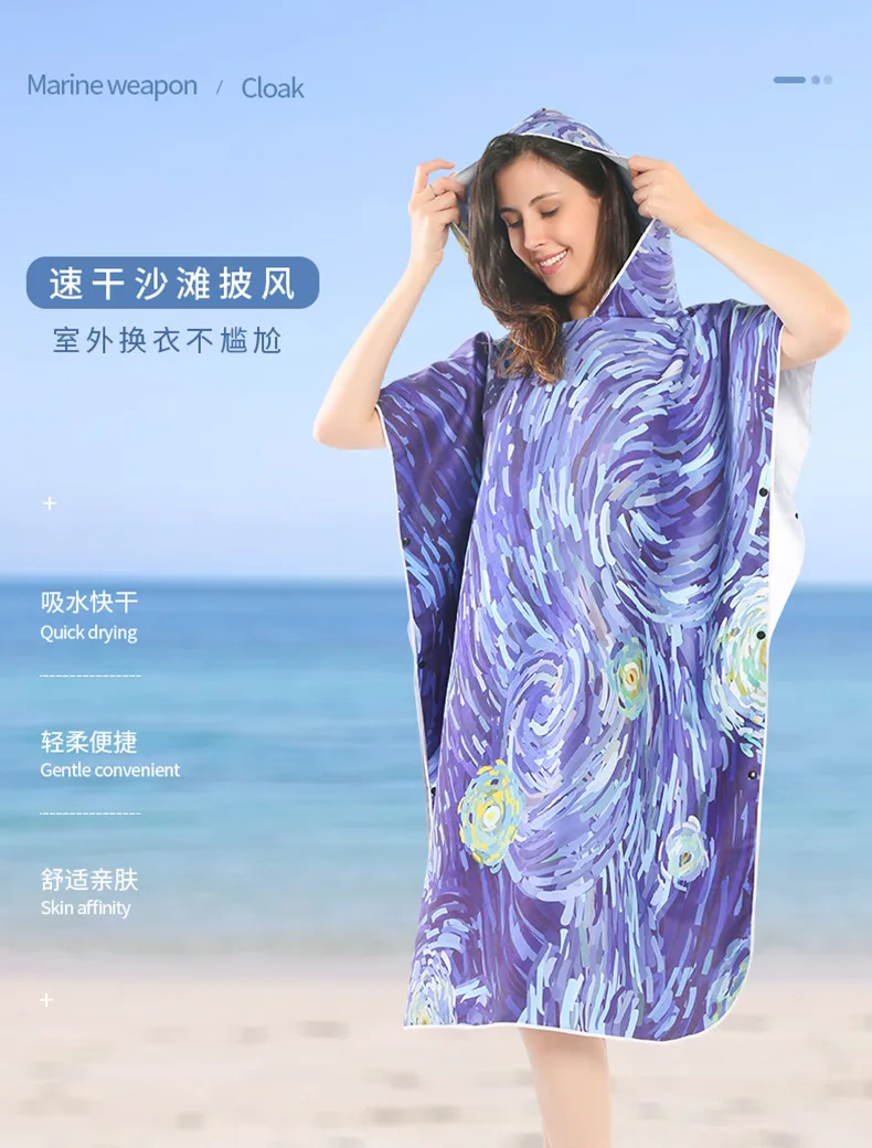 

Bath towel double side velvet diving beach changing Cape Cape printing bath towel adult can wear quick drying bathrobe