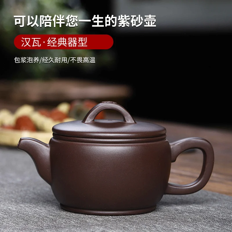

Yixing raw ore stale old Purple mud famous purple sand pot Hanwa Teapot Tea Set