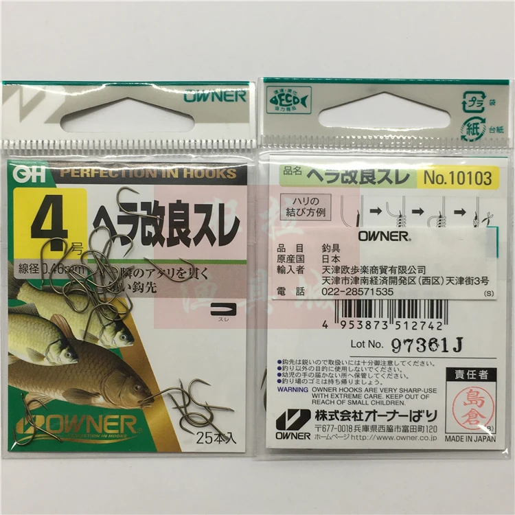 Oona Fishhook 10103 японский продукт, не-Барб, ультра-светильник, острый карп, поликультура, рыболовный крючок