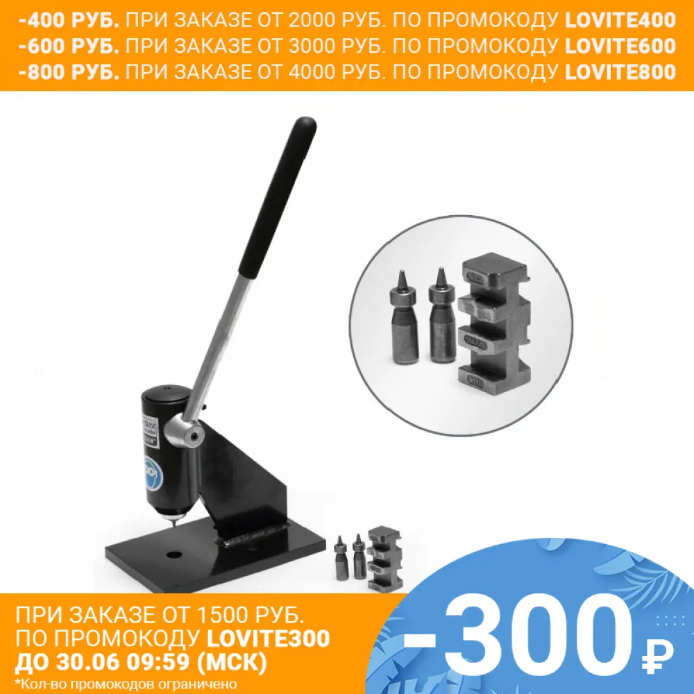 Станок расклепочный CB Rezer|rezer| |