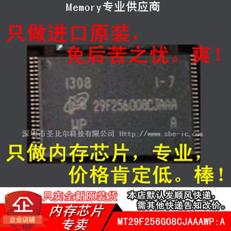 New10piece 32G MT29F256G08CJAAAWP:A MT29F256G08CJAAA TSOP48 IC памяти