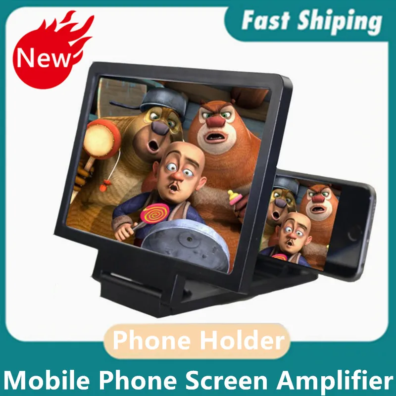5 9 дюймовый универсальный легкий 3D экран для видеосъемки яркая лупа экологически