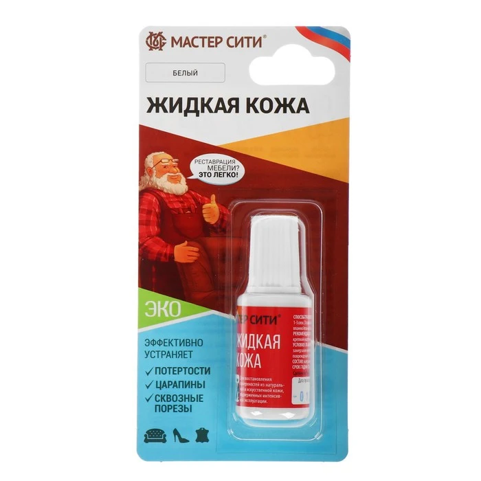 Жидкая кожа цвет: белый 20 мл