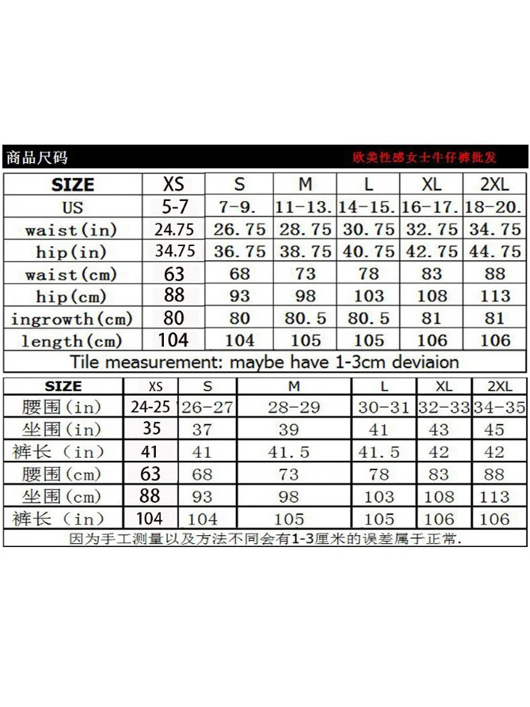 

Patchwork Skinny Straight Leg Jeans Woman High Waist Denim Trousers Sexy Color Block Vintage Blue Brown Fashion Streetwear Pants