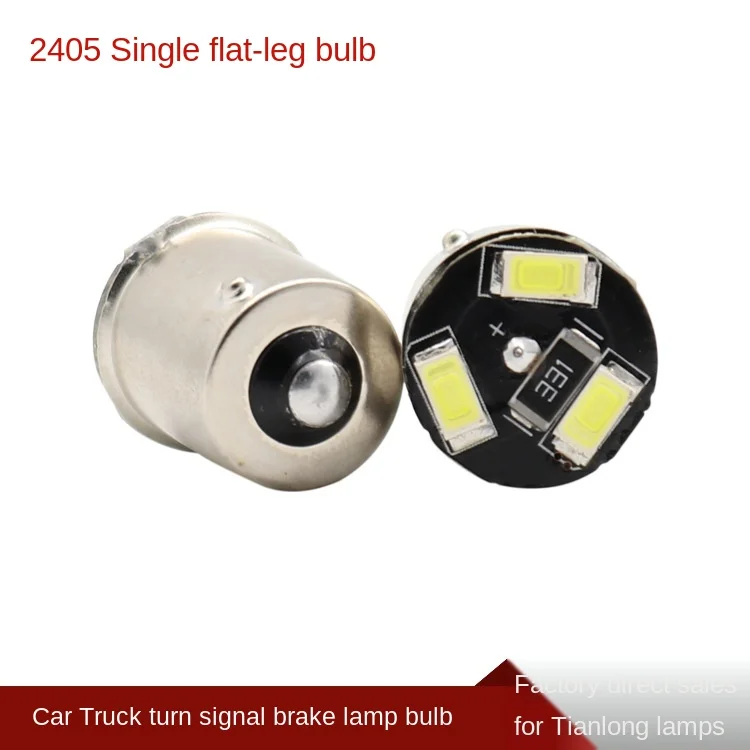 

24V Bright Tianlong Lamp Special 2405 SMD 3 Beads LED Brake Steering Bulb Single Leg Boxer 96 Pieces