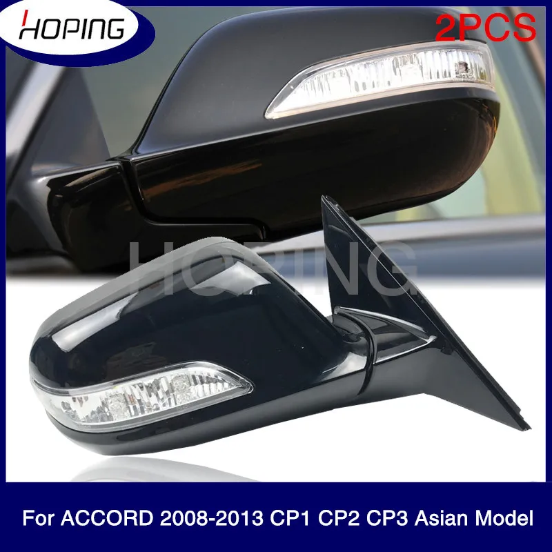 1 пара зеркал заднего вида в сборе для ACCORD 2008 2009 2010 2011 2012 2013 CP1 CP2 CP3 боковое зеркало