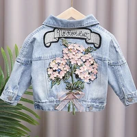 Spring Autumn New 2021 Girls Jacket Denim Jacket Korean Loose Flower Childrens Jacket Baby Clothes Top Coat for Girl 1-8T