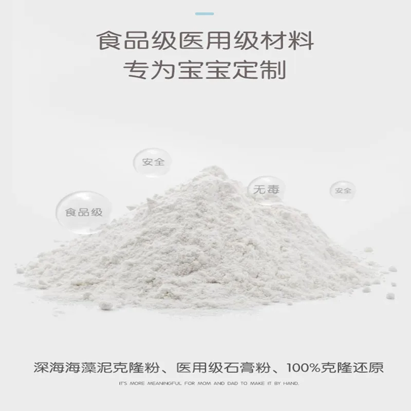 3D baby hand and foot print mud clone powder newborn gypsum souvenir production material | Дом и сад