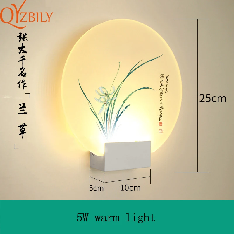 Настенный светильник светодиодный настенный в китайском стиле винтажный