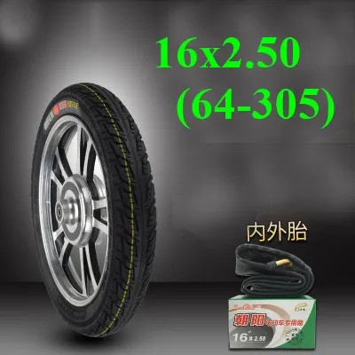 

Good Quality16x2.50(64-305) Inner Tube Outer Tyre 16*2.50 Anti Skid Tire for Electric Vehicle Parts