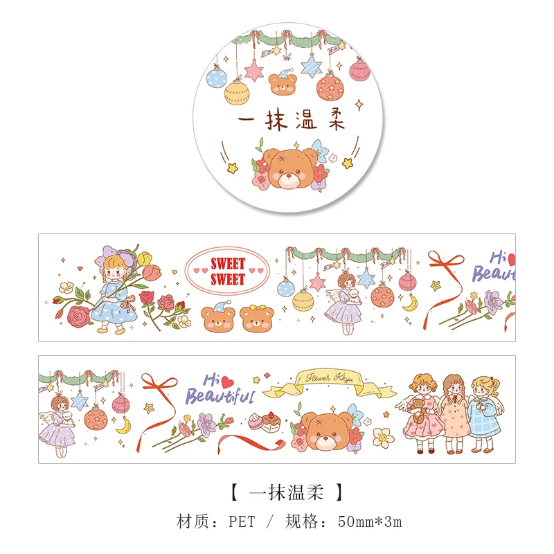 

Маскировочная лента Alideco W-JD-2926 набор из 16 дизайнов