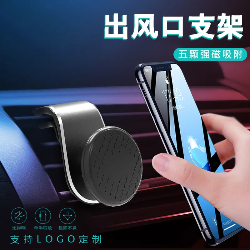 Новый стиль магнитный автомобильный держатель для телефона Универсальный