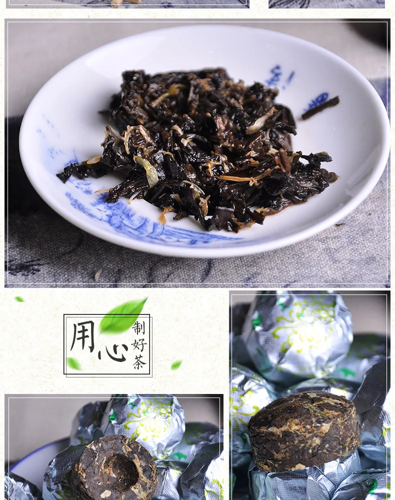 

New Chrysanthemum Pu'er Cooked Tea Chrysanthemum Pu'er Chrysanthemum Mini Pu'er Compressed Tea Cooked Tea Pu'er