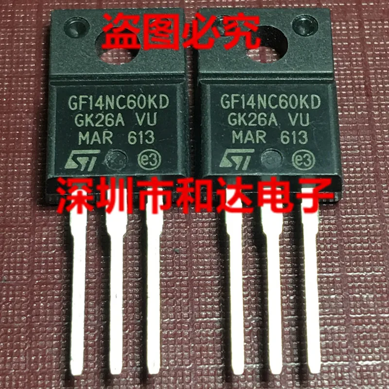 

GF14NC60KD STGF14NC60KD TO-220F 600V7A