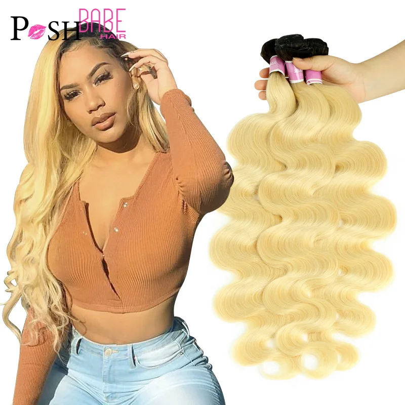 Два тона Омбре блонд Remy бразильские человеческие волосы 1 3 4 волнистые пряди 8 - 32