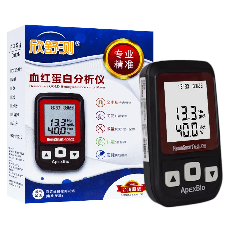 

Xinshu Hemoglobin Detector Anemia Analyzer Home Hb Hemoglobin Analyzer Hemoglobin Test Paper