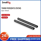 SmallRig 2 шт. 15 мм черный стержень из алюминиевого сплава (M12-25cm) 10-дюймовый стержень-1052