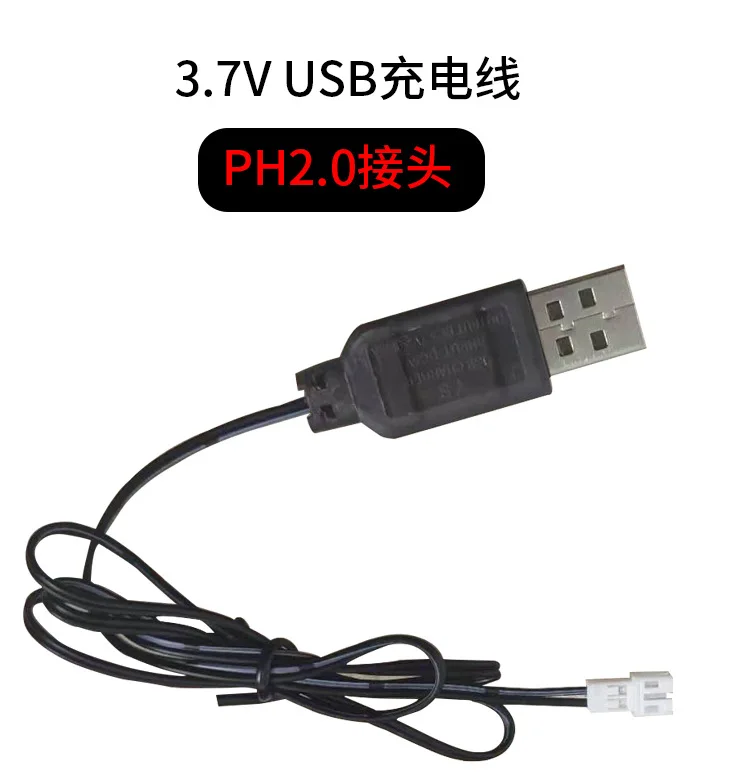 

Зарядное устройство USB PH2.0 для аккумулятора 3,7 в 3 шт., для радиоуправляемого вертолета, квадрокоптера, игрушек, модели автомобиля, грузовика, ...