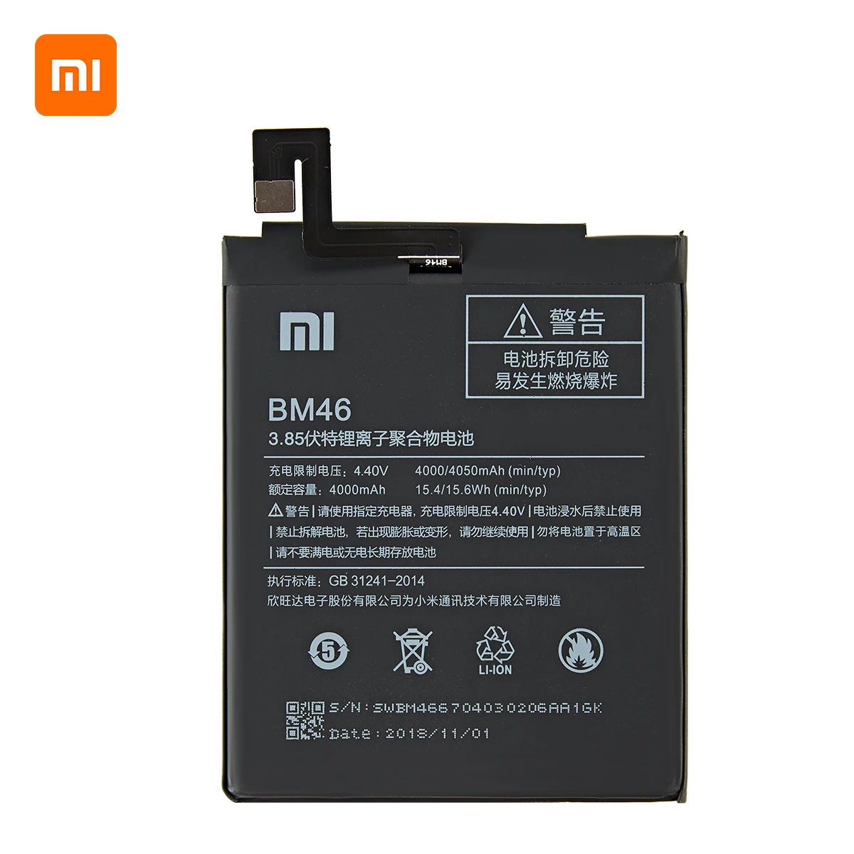 Оригинальный аккумулятор Xiao mi BM46 4050 мАч для Xiaomi Redmi Note 3 / Pro высококачественные