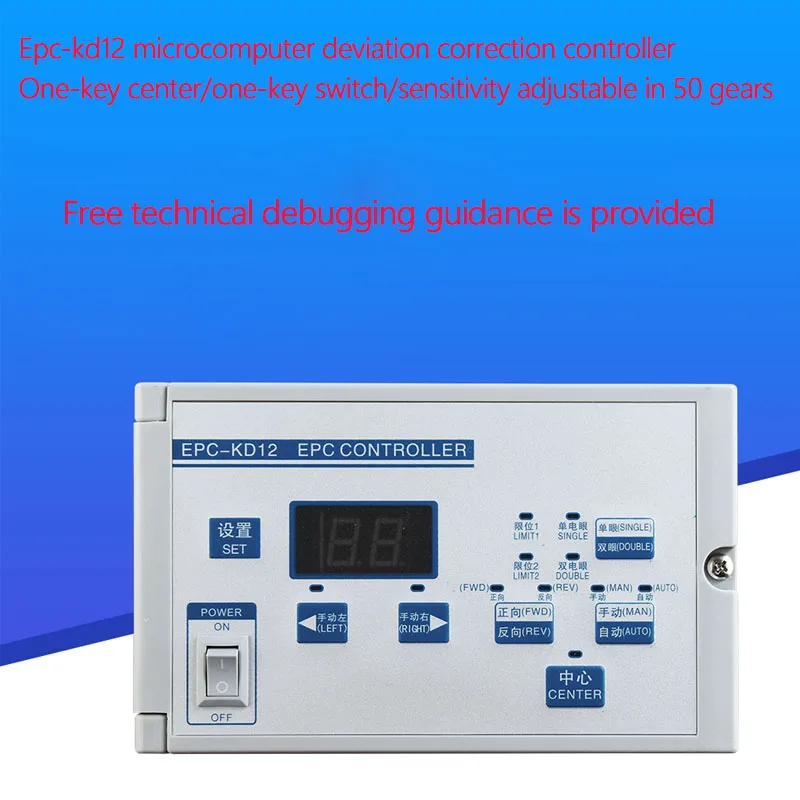 

Ultrasonic Correction Controller Edge Correction Controller EPC-KD12 Photoelectric Correction EPC-D12